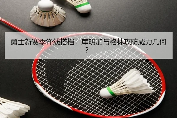 yong-shi-xin-sai-ji-feng-xian-da-dang-ku-ming-jia-yu-ge-lin-gong-fang-wei-li-ji-he-3-567.jpg